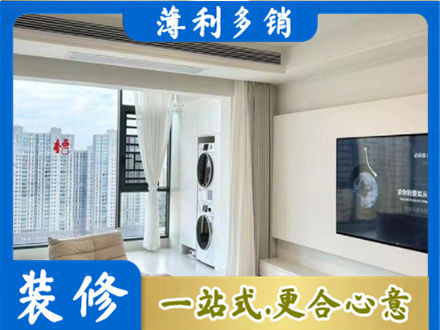 拉萨专业装修公司地址在哪